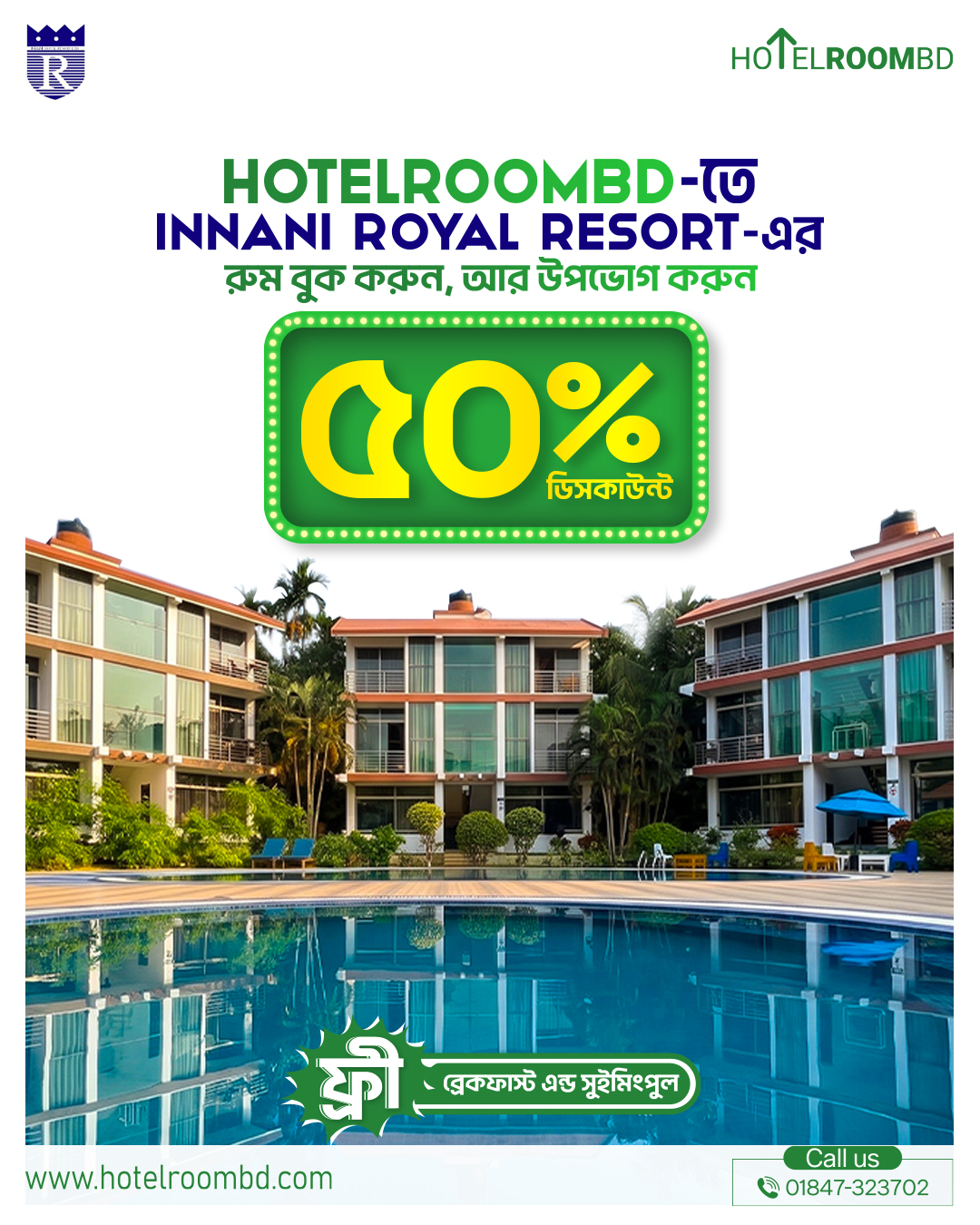 Special promotional offer